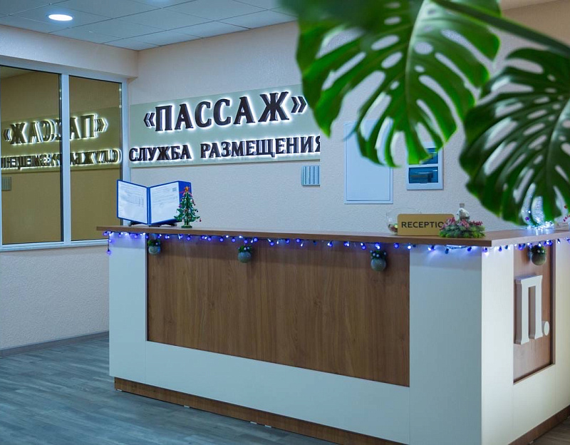  Спа-отель &laquo;Пассаж&raquo; г. Ессентуки